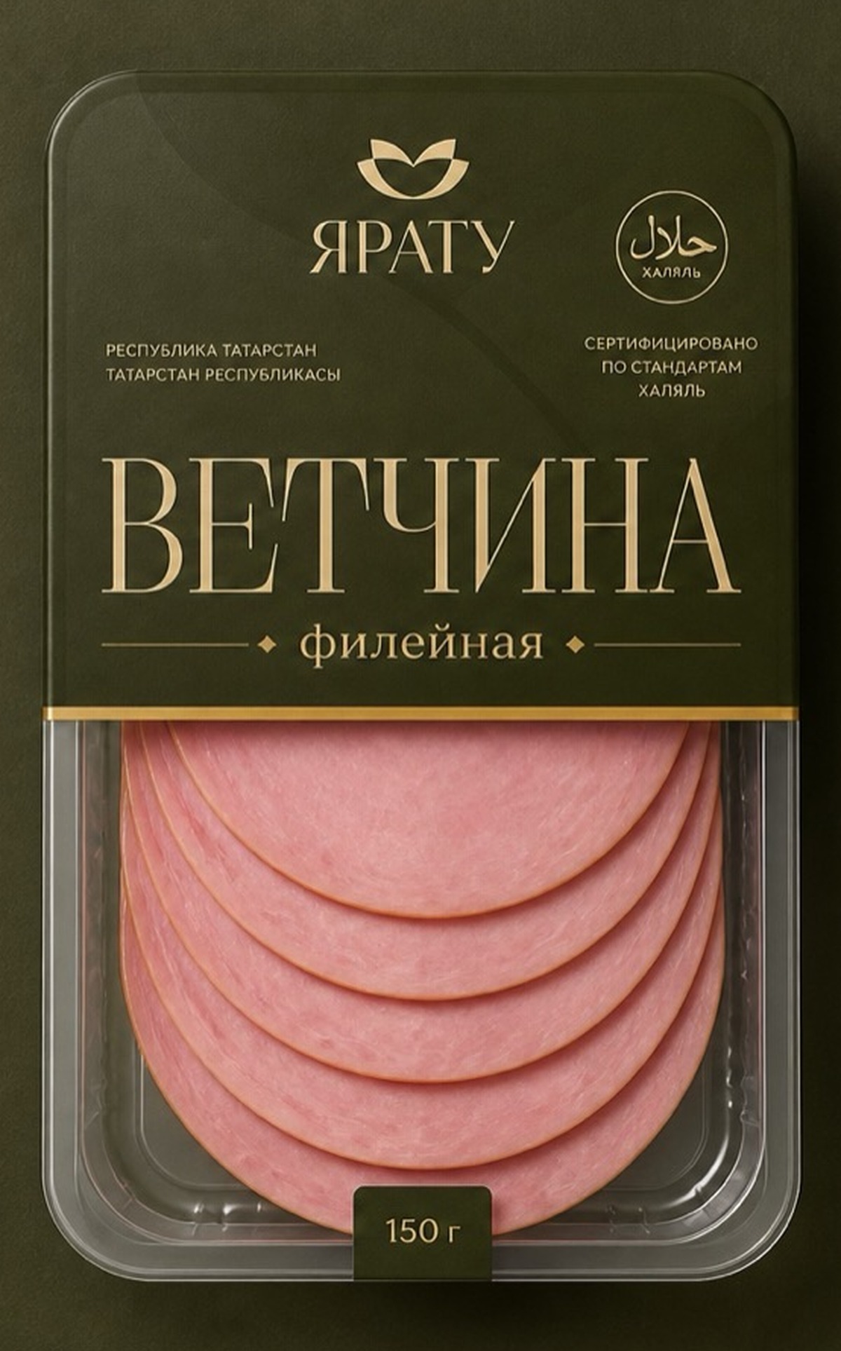Ветчина филейная Ярату