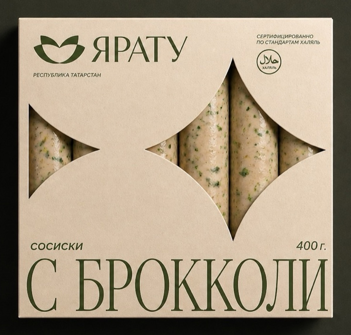 Сосиски с брокколи Ярату