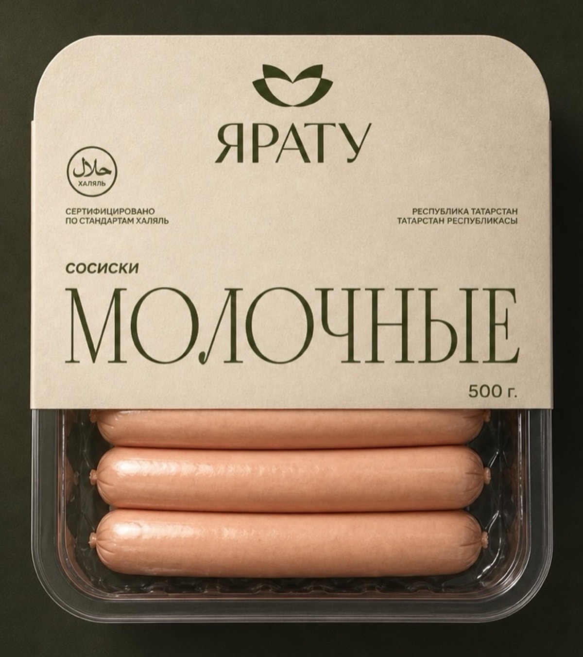 Сосиски Молочные Ярату